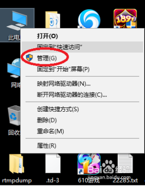 <b>win10关闭系统自动更新后还是更新怎么办</b>