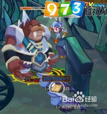 973功夫派65～70级挖宝任务攻略