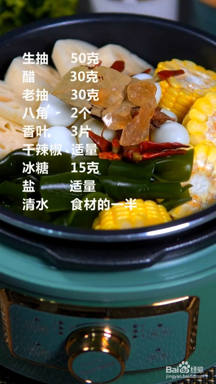 如何制作乱炖饭？