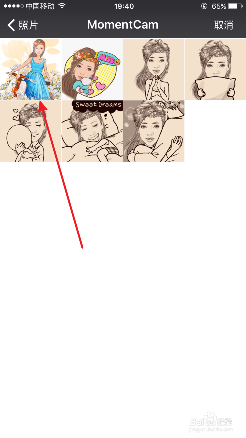 手机和电脑如何快速传文件