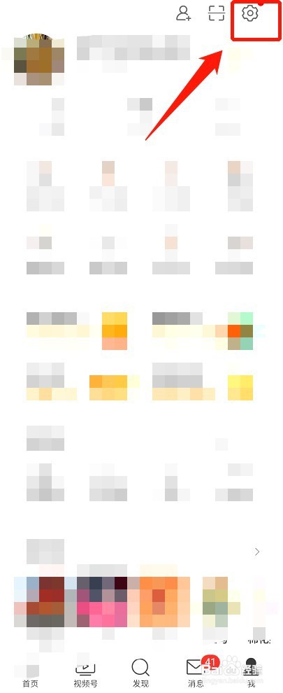 微博评论防火墙如何里开启