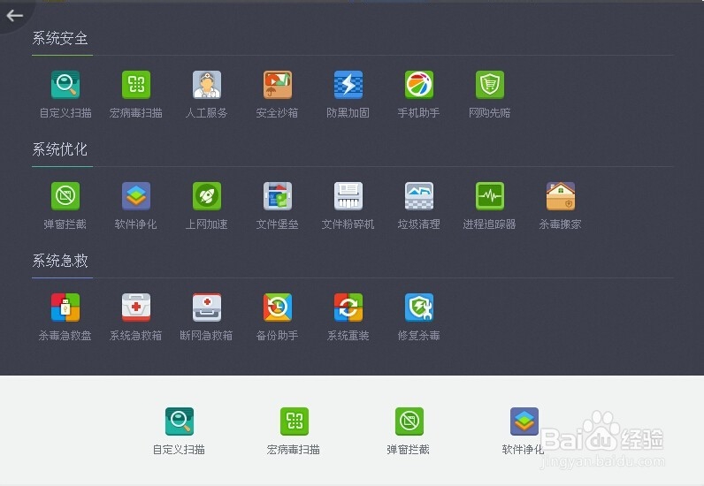 d盘的东西删除不了怎么办