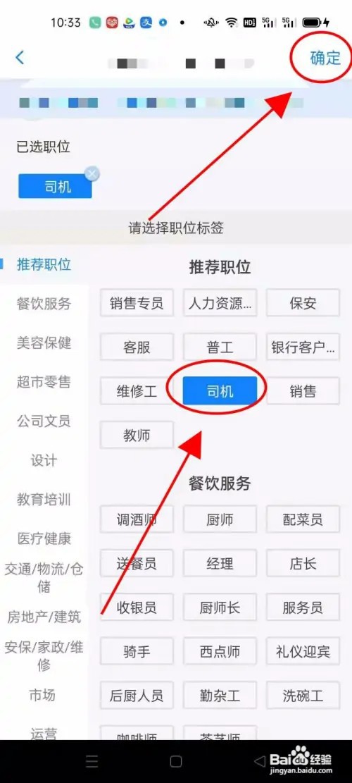 怎么在生活圈APP设置求助意向信息