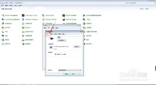 电脑中怎样去查询已安装麦克风的物理地址？