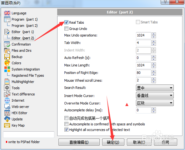PSPad editor怎么开启真正的标签