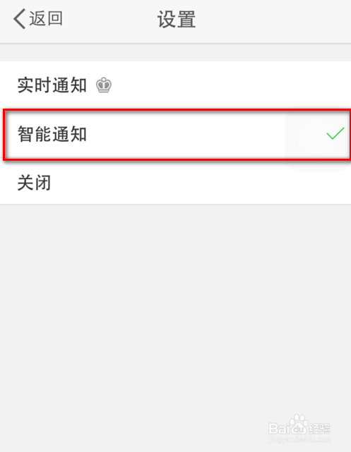 为什么新浪微博的特别关注动态没有提醒?