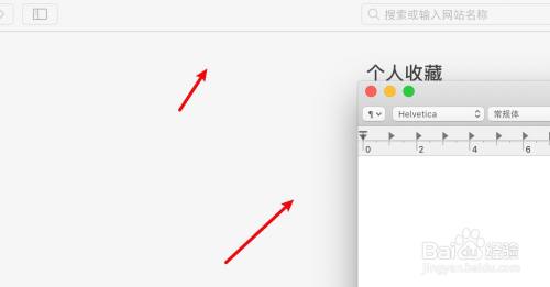 mac分屏到显示器