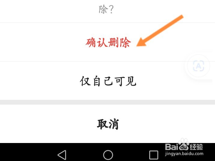 快手删作品在哪里删