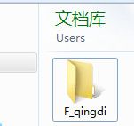 <鹰击长空>不能创建用户怎么办
