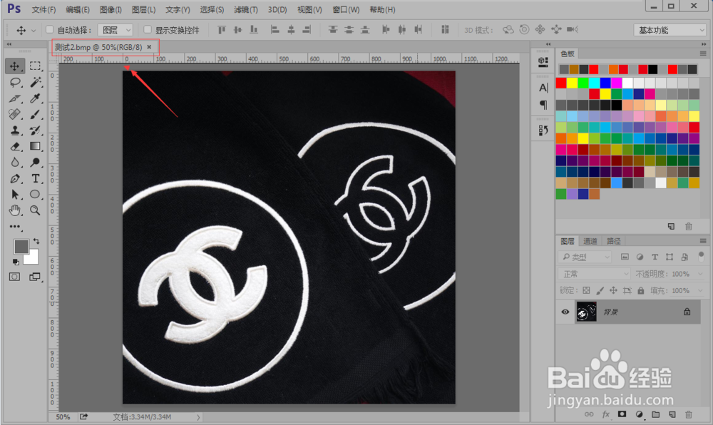ps打开图片时遇到“无法完成请求”等错误怎么办