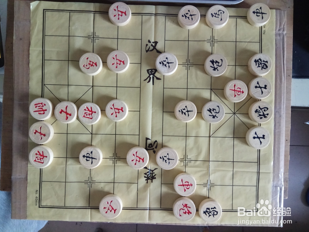 棋谱推演 屏风马破当头炮