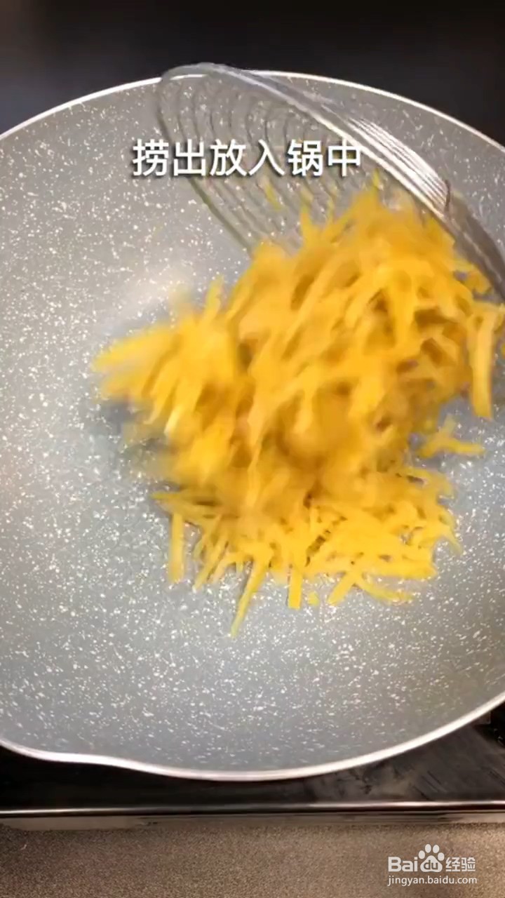 如何在家自制蜂蜜柚子茶