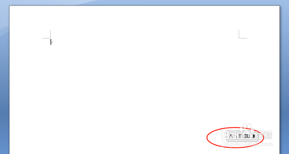 电脑如何输入(Pi)圆周率π符号