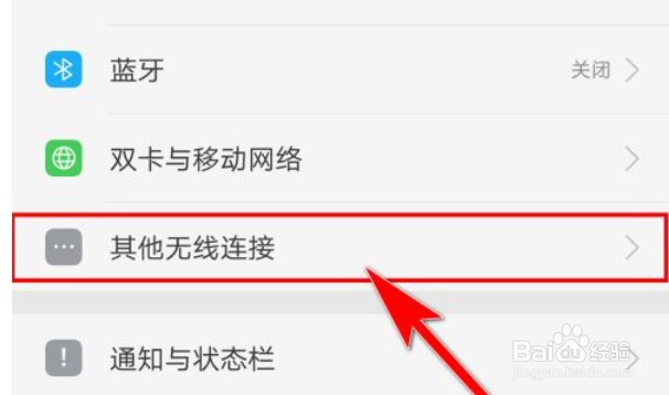 oppo手机怎么开热点共享