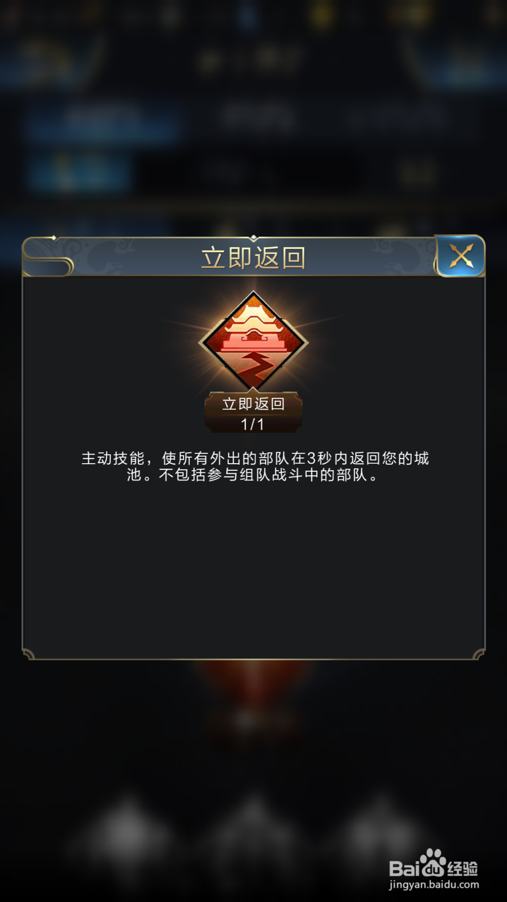 手游乱世王者成长攻略之新兵篇