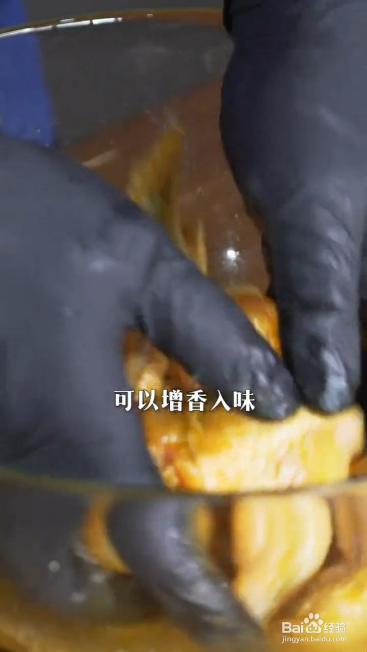 如何制作金黄油亮的盐焗鸡翅