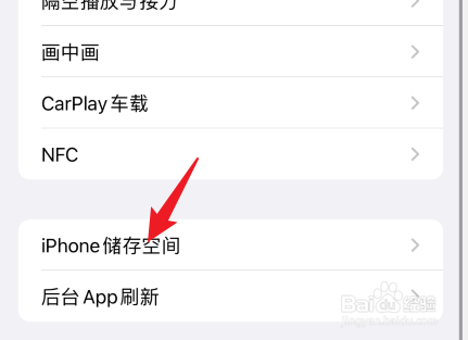 苹果手机app怎么删除