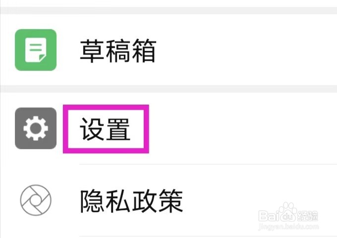 农人之家的护眼模式如何关闭