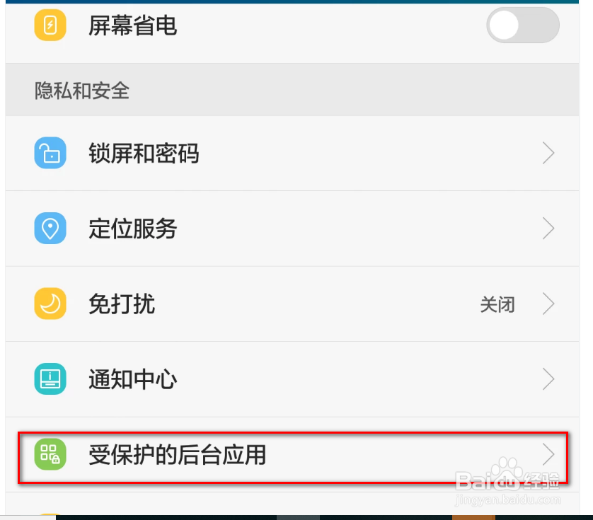 小米手环来电不震动,小米手环来电不提醒怎么办