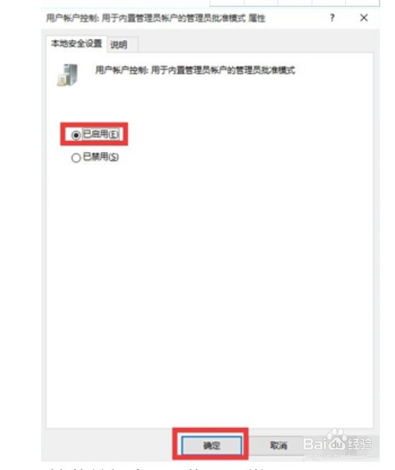 win10开始菜单没反应怎么办