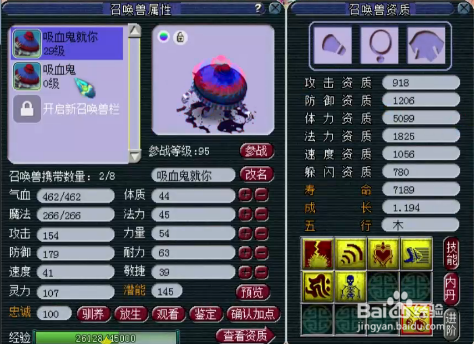 梦幻西游帮派迷宫怎么玩