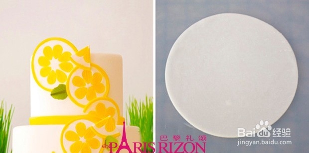 小清新甜品 巴黎柠檬柑橘礼颂蛋糕装饰DIY