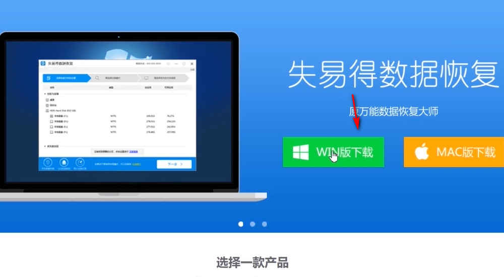 电脑误删的数据怎么恢复?