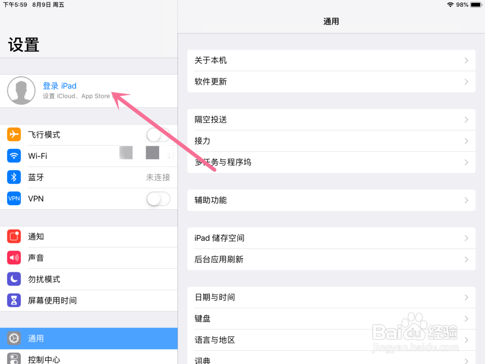 iPad2018如何登录AppleID