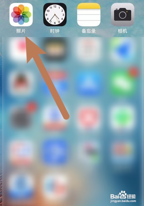 iPhone手机如何找回删除的照片
