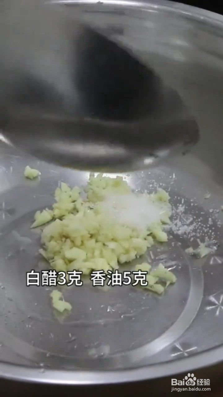 如何制作凉拌西芹核桃仁