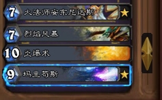 炉石传说卡组分享：[1]法师：纯法术输出卡组