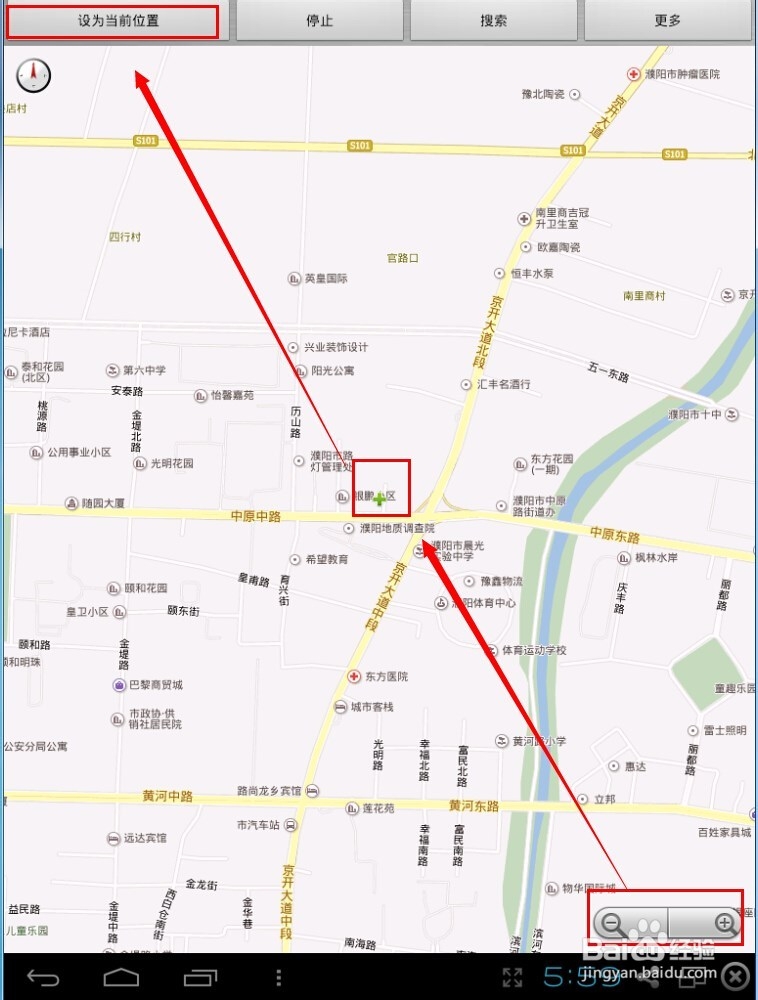 如何在电脑上玩手机：[4]怎么使用定位功能