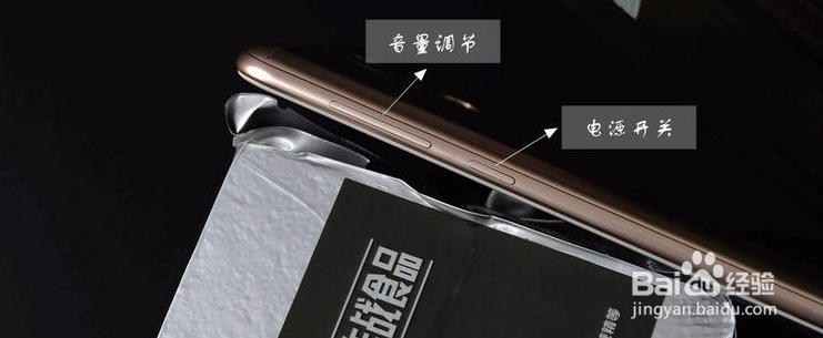 360手机N5零售版开箱晒物