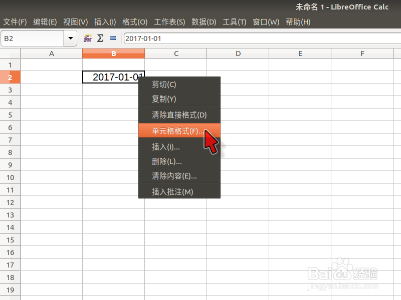 在 LibreOffice Calc 中自动生成随机日期
