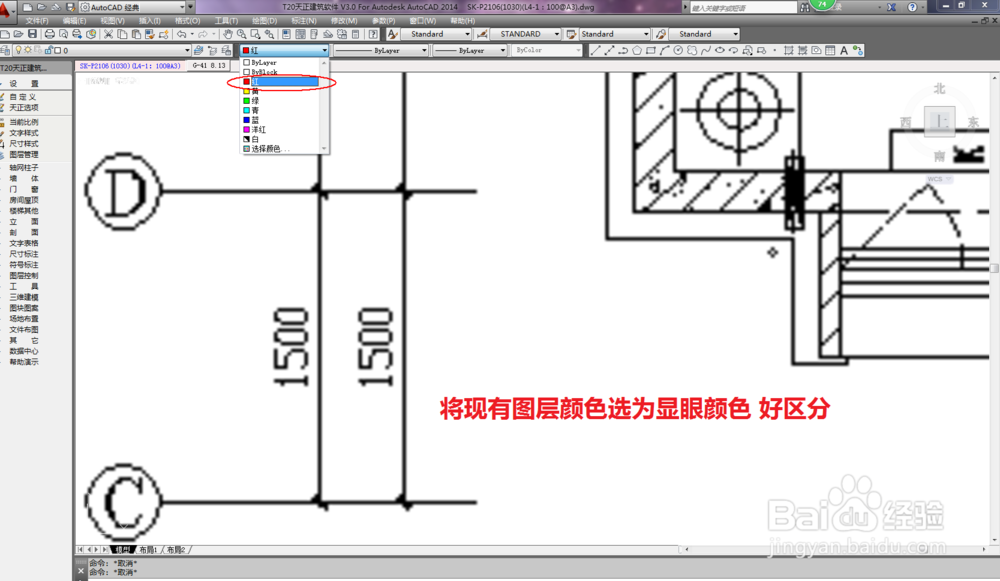 如何将图片按照实际尺寸放到cad中