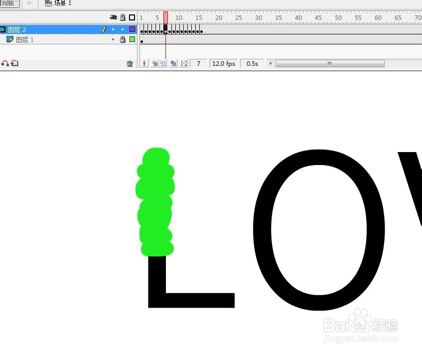 逐帧和遮罩动画制作写字效果的教程
