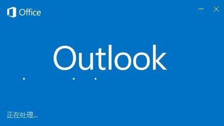 office2016官方下载完整版免费安装包教程