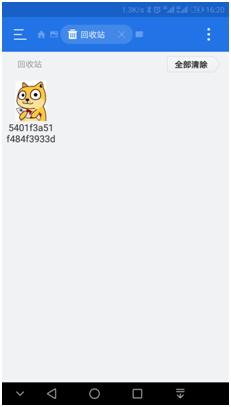 安卓手机文件管理的照片删了怎么找回