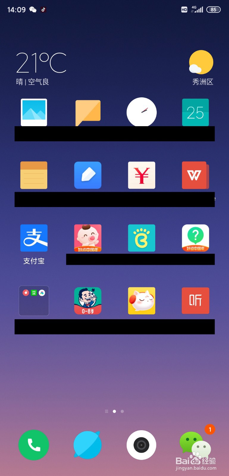 如何增加运费险赔款