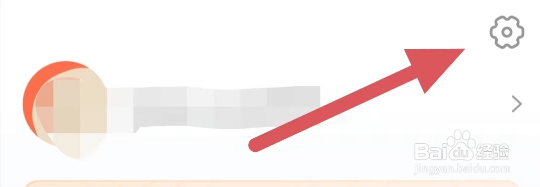 极客时间如何设置密码