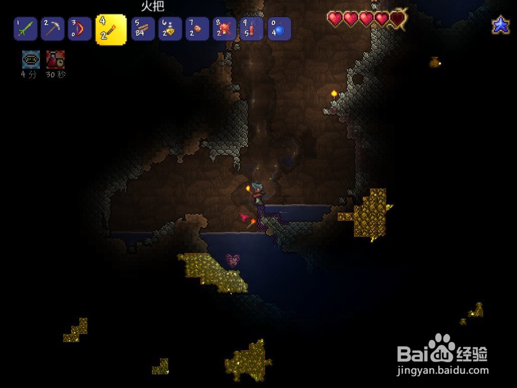 泰拉瑞亚怎么提高生命上限