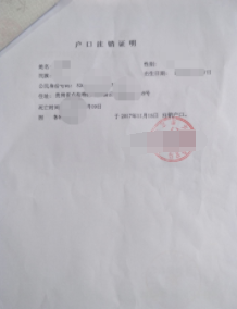 抚血金如何领取