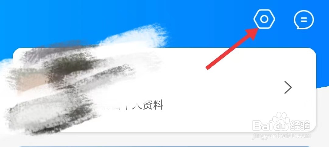 故事会app怎么找到关于我们