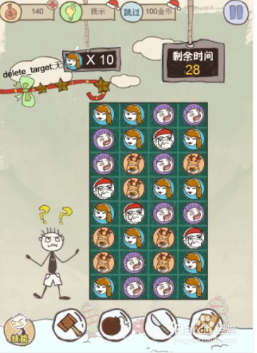 史上最坑爹的游戏6攻略