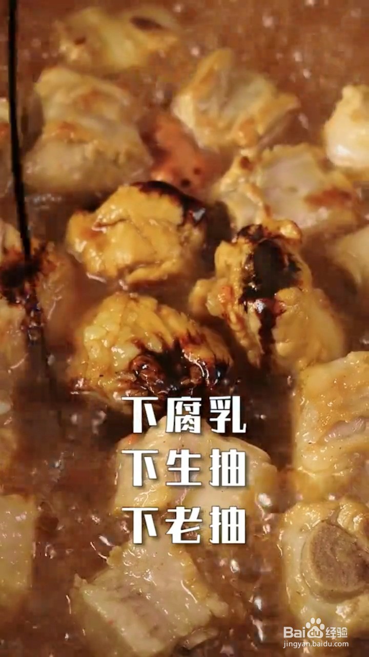 如何制作排骨闷饭