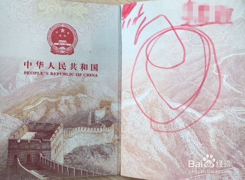 徐州赴美生子，什么样的护照再不能使用？