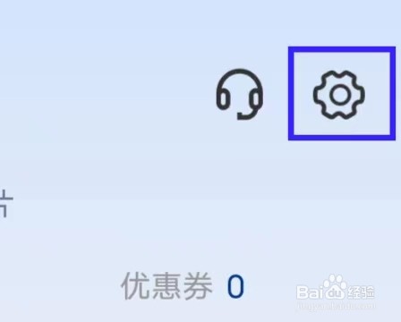我的钢铁如何打开推荐管理