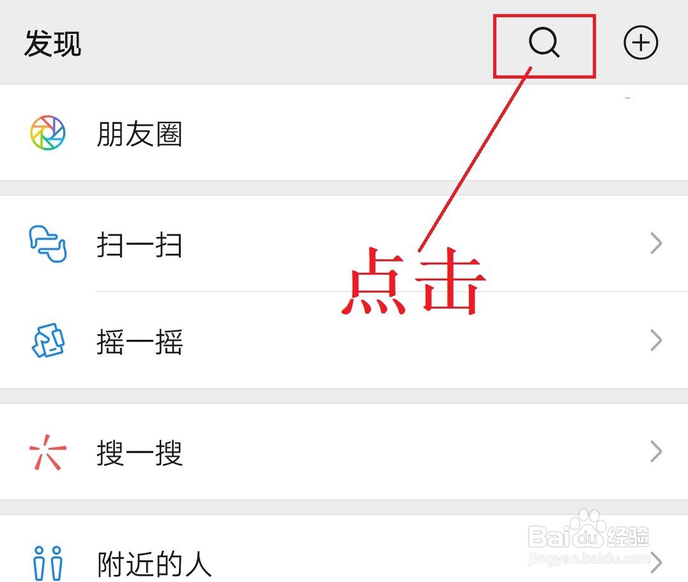 微信怎么登陆QQ