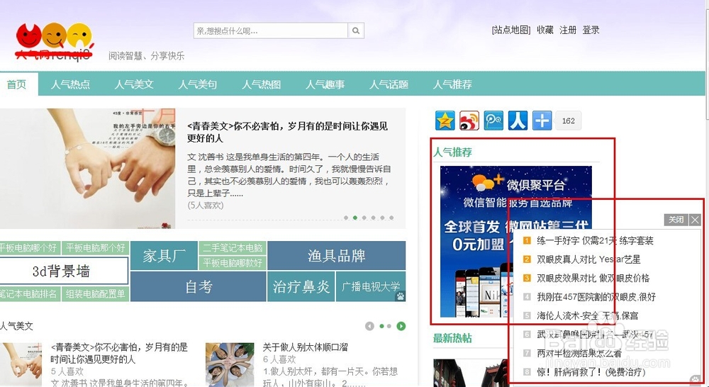 大学生怎么在日常生活里赚钱(高端)