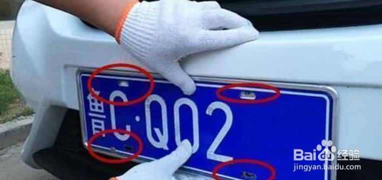 汽车牌照如何按照规定进行安装